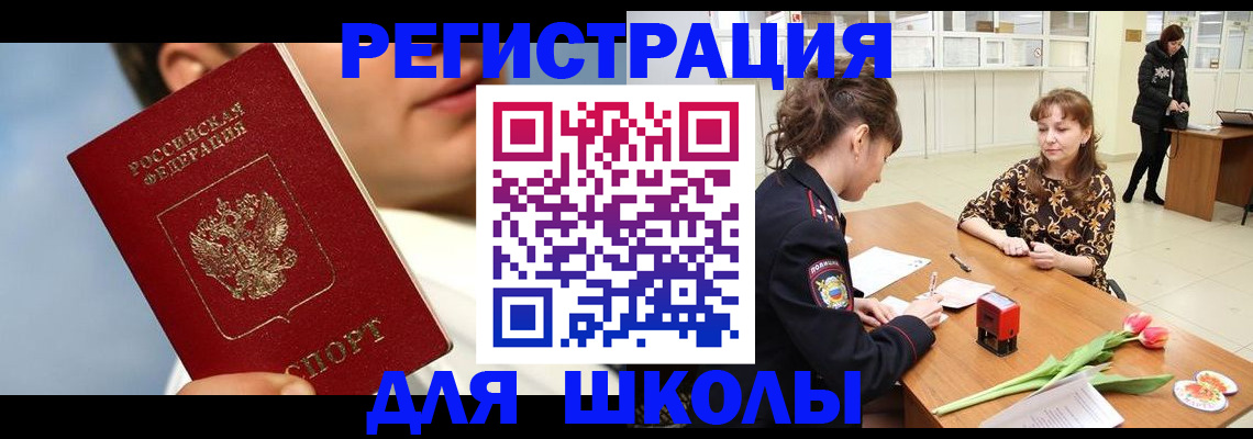 временная регистрация гарантия в Серпухове